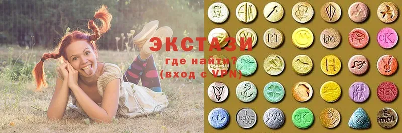 Ecstasy 99% Каргополь