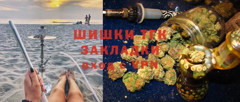 Бошки Шишки сатива  KRAKEN ССЫЛКА  Каргополь 